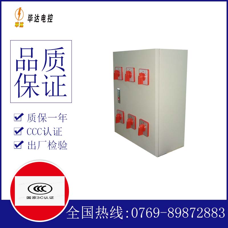 宝坻风机控制箱